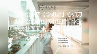 最新國模湖南師范超級美女大學生韓珊為了錢賓館拍攝掰穴寫真