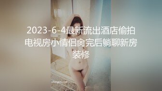 行业内十分知名新时代网黄导演Ed精品之撮合一对刚失恋的男女打一炮