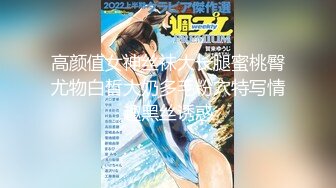 【新片速遞】 单男使劲狂干我老婆