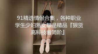 我最喜欢的日韩情侣自拍第68弹 绝美身材，别后纹身极美，家中性爱狂欢，简直爽歪歪！