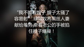 TWTP 302 门缝下偷拍漂亮空姐洗澡