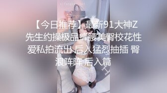 极品舞蹈系大长腿女神