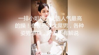 (起點傳媒)(xsjky-025)(20230209)在生病女友面前操翻護士小姐-依依