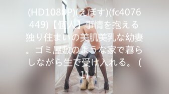 5/16最新 买通废柴表弟让他拍校花亲姐洗澡洁白的玉体VIP1196