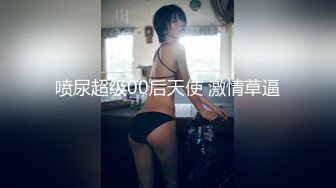  风骚小婊妹让小哥亲着小嘴玩奶子摸屁股慢慢扒光给狼友看