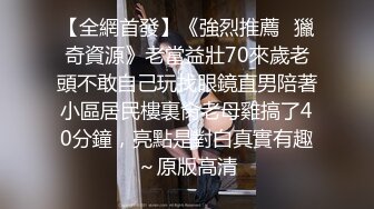 流出酒店偷拍 稀有贝壳房大胸女友和持久眼镜男友 一炮就一小时 被玩坏了瘫趴在床边