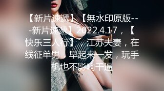 新人验证 无套后入爆射情趣白丝人妻