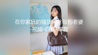 8/27最新 女神丁字裤大白屁股热舞诱惑特写刚刮的毛掰穴超级粉嫩VIP1196