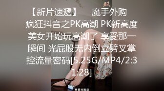 一线天美鲍天然八字大奶！PANS极品长腿女神【木木】大尺度500R私拍 花絮视图集，强烈推荐 (4)