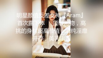 【AI换脸视频】迪丽热巴 女教师 被校长和学生强暴 干了3次中出