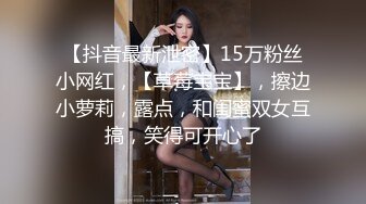 身材很棒很丰满 奶子很饱满的邻家甜美妹子，可能是破处没多久，男友刚进入的时候惨叫