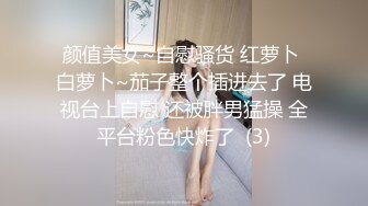 ♈如狼似虎饥渴人妻♈如果老公允许，我想每个女生都需要尝试一次双龙入洞，这前后一起被充实满的感觉 (4)