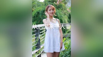 (BC-AA-081)蕾丝边白裙美女拍照..半透明爱心内正面露黑森林