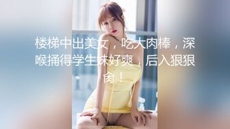  我的隐藏淫荡母狗妈妈 儿子调戏漂亮妈妈反而晚上被妈妈榨干 大奶骚货就爱吃儿子精液