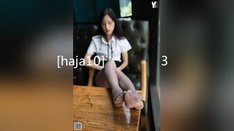 [haja10] 금지된 정사 3부