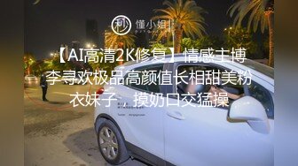 【AI高清2K修复】【LOVE小天】长相清纯萌妹，花臂纹身，沙发上猛操后入