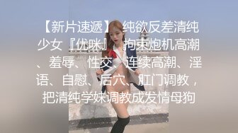 ✨极品网红女神✨美腿尤物御姐女神〖苹果〗我的极品女室友，黑丝工作服销魂诱惑 你们对黑丝有没有抵抗力呢？