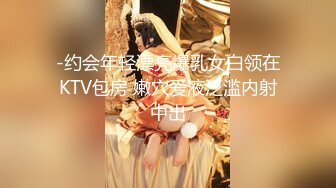 约炮大神『91凡哥』原版流出-约啪兔女郎学姐 顺势推倒 学姐抓J8往逼里塞