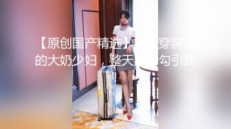 STP31344 极品尤物气质美女！妹妹性格超好！居家炮友操逼，大屌吸吮，骑乘位猛怼嫩穴，翘起屁股拉珠塞菊