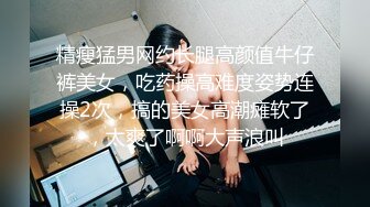 扣扣传媒 FSOG033 妖艳吊带红丝的诱惑 ▌小鹿酱▌赤裸裸勾引肉棒探索洞穴 顶撞软糯无毛嫩鲍精汁榨泄