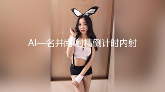 极品小美女 被迷晕后各种狂艹，粉嫩的一线天，无套插入，简直爽翻了！