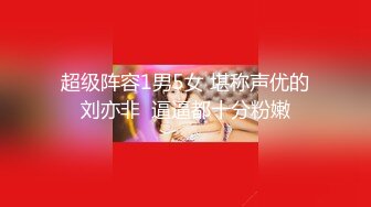 调教露出3P小娇妻『呻吟116』小母狗爬到房间门口被操，绿帽大神分享小娇妻，露出调教被大叔发现好刺激