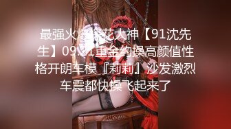 【三级】《公园约炮性感美女》