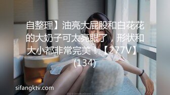 《极品反差✿淫妻泄密》推特火爆淫荡翘臀骚母狗【芬姬夏妓】不雅私拍全集，公园露出调教野战潮喷大号道具紫薇淫水泛滥