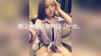 小伙迷翻漂亮的女同事被操醒后再加大药量强行继续