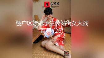 麻豆传媒MKY-WM-004交友APP约炮王-沈娜娜 白沛瑶