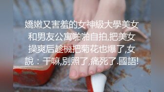 【阿呆寻花】甜美小骚货美腿小短裤抓着屌吸吮