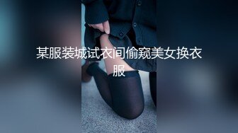 极品无敌翘臀混血儿美人，比颜值巅峰时期的萧亚轩还美