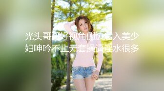 《最新重弹?福利》?青春无敌?推特清纯可甜可盐白虎一线天萝莉女神【软萌兔兔酱】高价私拍3部，嘉然狗 史莱姆草神 瑜伽私教