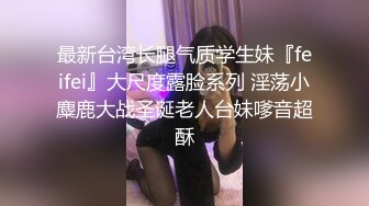 欲求不满的嫂子 在江边把嫂子搞了 接着回家又操 鲜嫩白虎插入超湿 肛塞跳蛋法力无边 内射注入