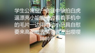 XSJHG-006 孟若羽 进一球脱一件 串通女友被兄弟操 性视界传媒