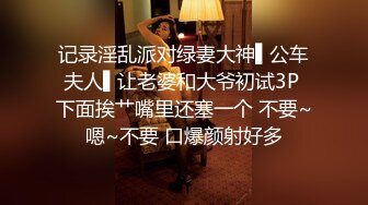 后入短发少妇