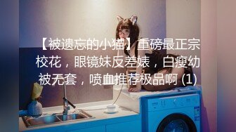 无水印12/24 双飞黑白丝袜大奶子美女大屁屁上位全自动打桩身材都不错VIP1196