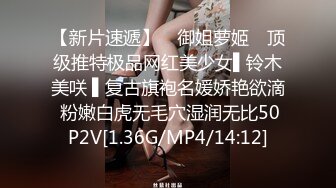 【大学生的钟点房秘密】学生小情侣下午开房，颜值高苗条嫩嫩学生妹，被男友手指插穴调情，俩人共享鱼水之欢