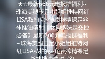 极品熟女阿姨穿黑色蕾丝扮演八尺夫人，奶子如西瓜，浑圆坚挺，小穴如馒头，真想吃一口！原版+4K修复