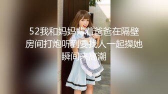 【超顶❤️媚黑淫啪】8.7老黑在深圳5P淫啪 广西人妻榨精母狗 捅了黑人窝4根黑屌 后入艹的失禁汁液飞溅