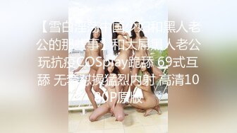 DXAV0080 大象传媒 大象号第三弹 女神降临快上车 娃娃