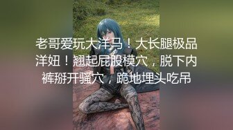 风韵犹存熟女人妻大奶肥臀❤️【桃桃】与绿帽老公单男约炮口交打飞机 (1)