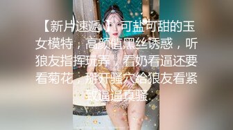 3MN約極品美臀巨乳尤物開房穿黑絲高跟激情啪啪 春心蕩漾跳蛋自慰主動口硬肉棒持續狂肏內射等 720p