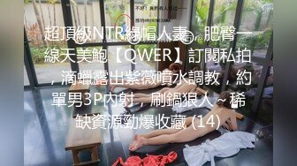 STP24295 170CM顶级外围女神，坐在身上揉胸摸腿，怼着骚穴爆插 ，搞得太猛妹子有点受不了 VIP2209