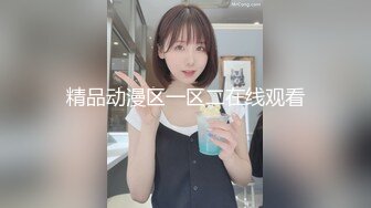 粉嫩小妞视频直播被男友操逼