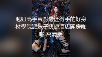 《重磅极品反_差》露脸才是王道！微_博推_特高颜值网红重机女神【痞幼】私拍▲金主包养各种玩肏