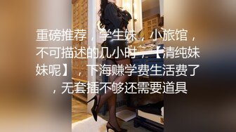 会骚会贱俩姐们白色衣服下都没穿内裤性服务几个蒙面大汉精油撸管舌头舔屌后入坐骑射了一身