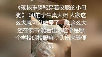 极品JK黑丝学妹背着男友服侍主人 ▌斯文禽兽▌究极口活冰火两重天