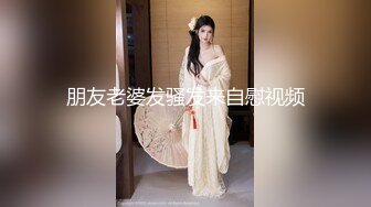 【AI巨星性体验】人工智能Al让女神下海不是梦