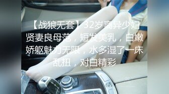 性感高颜值甜美妹子苗条身材掰穴舔弄上位骑乘抽插呻吟娇喘